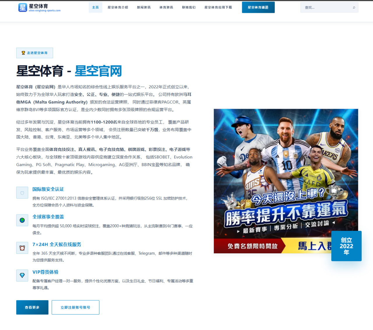 奥沙利文世锦赛半决赛轰出满分杆，状态爆棚剑指第八冠
